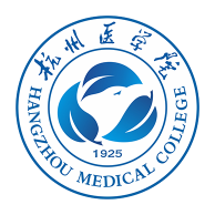 杭州医学院